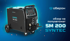 Обзор аппарата Оберон SM 200 Syntec