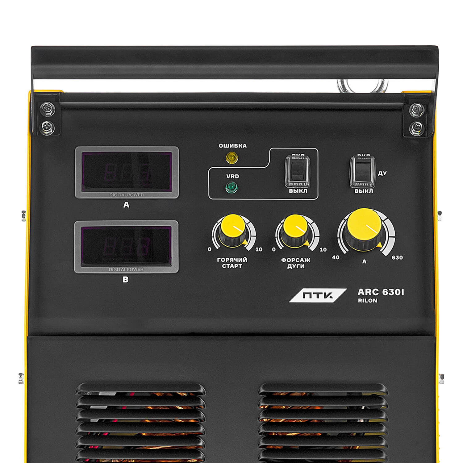 ПТК RILON ARC 630I — изображение 3