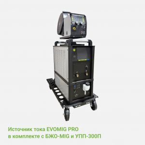 EVOMIG 352 PRO